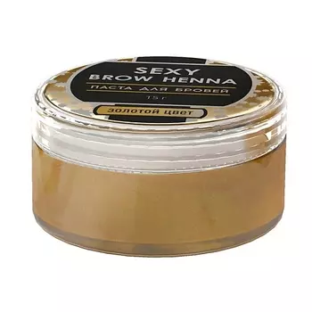 INNOVATOR COSMETICS Паста для бровей SEXY BROW HENNA золотой цвет
