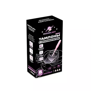 INOCHILADY Женские гигиенические тампоны с аппликатором NORMAL-3 капли 8.0