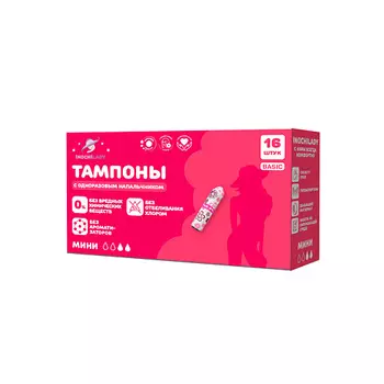 INOCHILADY Женские гигиенические тампоны с одноразовым напальчником MINI-2 капли 16.0