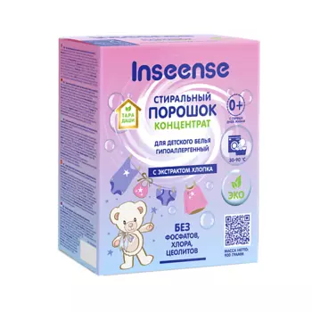 INSEENSE Детский стиральный порошок Inseense ТАРА ДАШИ