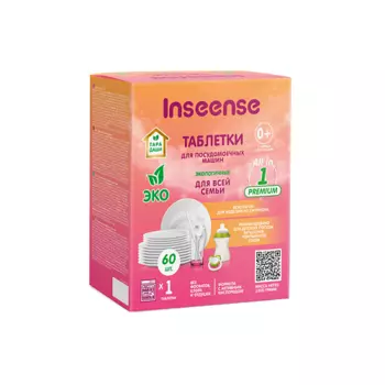 INSEENSE Таблетки для посудомоечных машин Inseense ТАРА ДАШИ