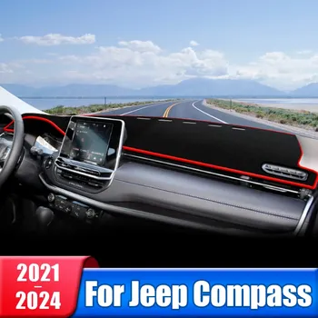 Чехол на приборную панель автомобиля для Jeep Compass 2021 2022 2023 2024, Противоскользящий коврик для приборной панели, аксессуары