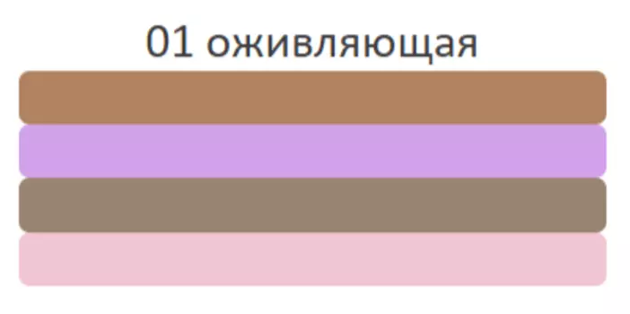 Пудра для лица корректирующая Colour Correcting Powder (420005936, 01, оживляющий, 8 г)