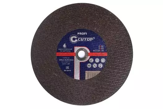 Диск отрезной CUTOP