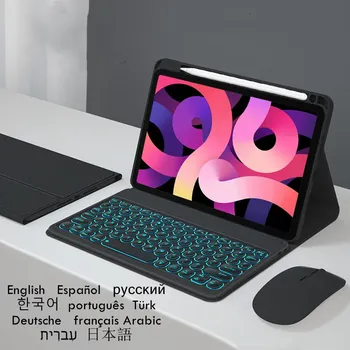 Funda для Redmi Pad SE 11 дюймов 2023, чехол с подсветкой, клавиатура, русский, арабский, испанский, для Xiaomi Redmi Pad SE, чехол для планшета Teclado