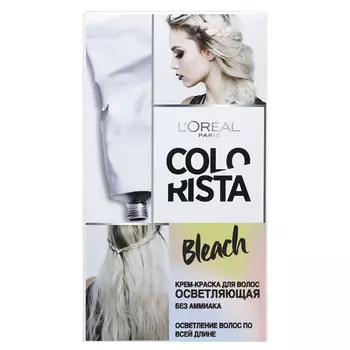 Colorista