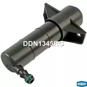 DDN1345RG Форсунка омывателя фар KRAUF