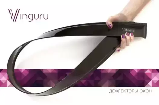 дефлекторы окон к-кт на 2 дв.! Vinguru\ Gazel Next 2013> AFV48913