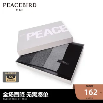 Мужской шарф Peacebird унисекс, черный
