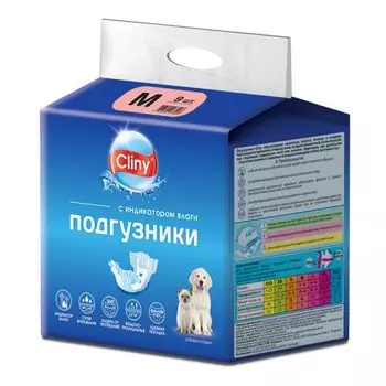 Подгузники для собак и кошек Cliny 5-10кг размер M 9шт
