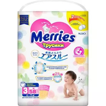 Подгузники-трусики Merries/Меррис р.M 6-10/6-11кг 58шт