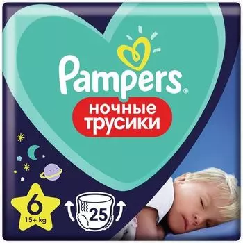 Подгузники трусики Pampers/Памперс Night Pants ночные Размер 6, 25 шт., 15 кг+