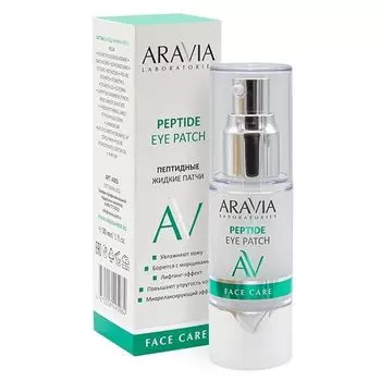 Патчи жидкие пептидные Aravia Laboratories / Аравия 30мл