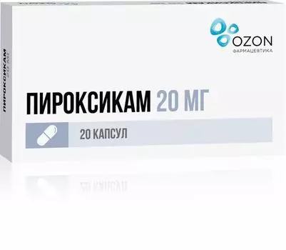 Пироксикам капсулы 20мг 20шт