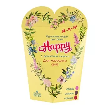 Бомбочки для ванны Happy Для хорошего дня,, 120 г, 3 по 40 г