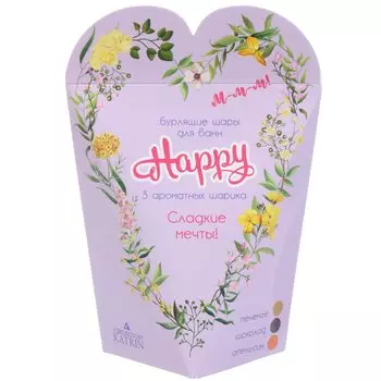 Бомбочки для ванны Happy Сладкие мечты, 120 г, 3 по 40 г