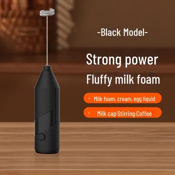 Ручной беспроводной мини-вспениватель молока для сливок и кофе Milk Frother (Battery Version)