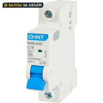 Автоматический выключатель CHINT NXB-63S 1P C16 А 4.5 кА