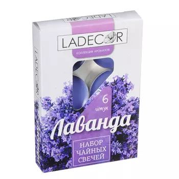 LADECOR Набор свечей чайных 6шт, парафин, аромат лаванда, арт.30769
