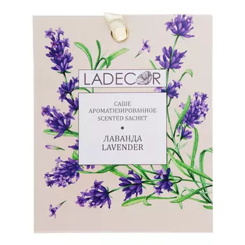 LADECOR Аромасаше с ароматом белой лаванды, 10 гр