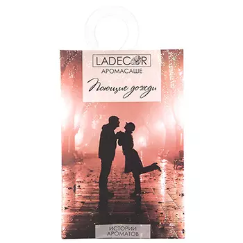 LADECOR Аромасаше с подвесом, "Истории ароматов. Поющие дожди", 11х17 см