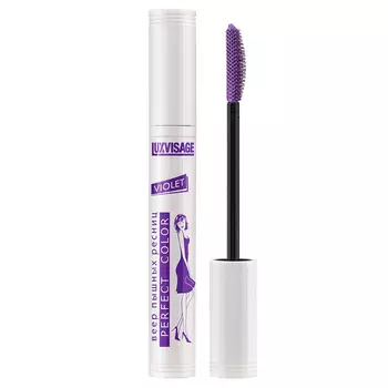 Тушь для ресниц LUXVISAGE PERFECT COLOR VIOLET тон фиолетовый