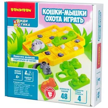Головоломка Бондибон