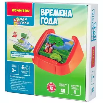 Головоломка Бондибон