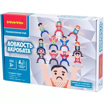 Головоломка Бондибон