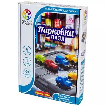 Головоломка Бондибон