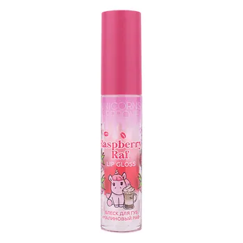 UNICORNS APPROVE Блеск для губ Lip Gloss