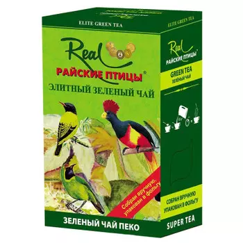 Чай зеленый Real Райские Птицы Pekoe элитный байховый 100г
