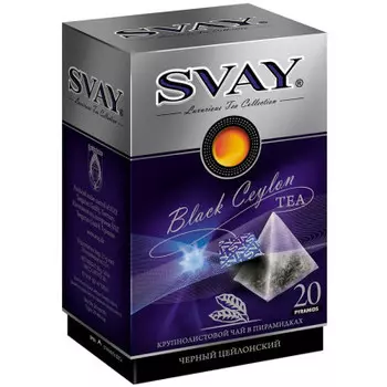 Чай Svay 20пир*2,5г черный цейлон