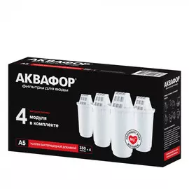 Комплект сменных модулей А5 (4 шт.)