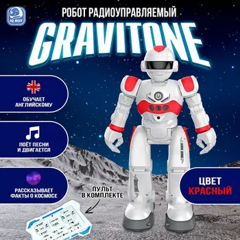 Робот на пульте управления iq bot gravitone, радиоуправление, интерактивный, русское озвучивание, цвет красный