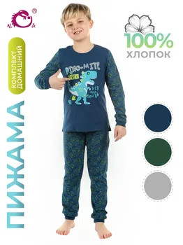 Пижама