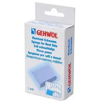 пемза Gehwol