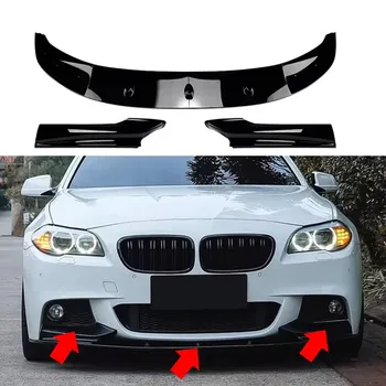 Для BMW 5 серии F10 F11 M Sport 2011-2017 автомобильный передний бампер, разделитель для губ, диффузор, спойлер, защита, комплекты кузова, тюнинг
