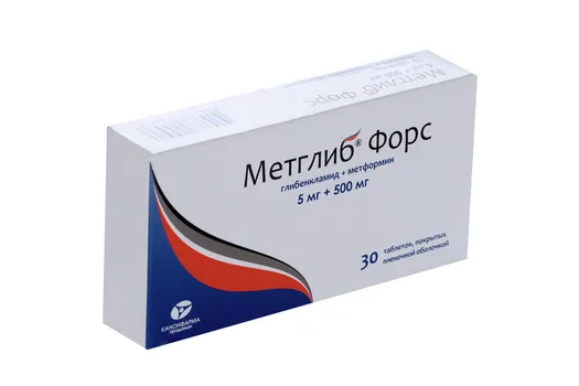 Метглиб Форс 5 мг+500 мг, 30 шт, таблетки покрытые пленочной оболочкой