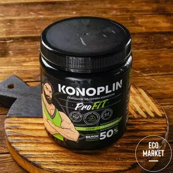 Коноплин протеин из семян конопли - 500 г