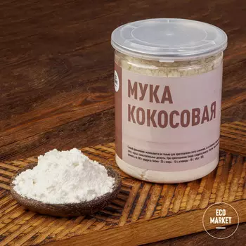 Мука кокосовая Ecomarket.ru - 400 гp
