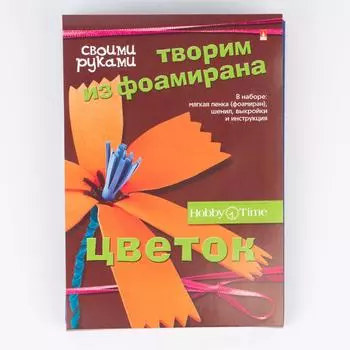 Набор для творчества Букет своими руками. Василёк.