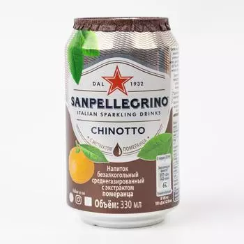 Напиток S. Pellegrino газированный Померанец, Chinotto - 330 мл