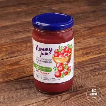 Натуральный клюквенный джем, Yummy Jam ~ 350 г
