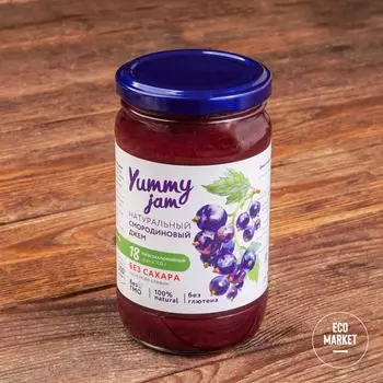 Натуральный смородиновый джем, Yummy Jam ~ 350 г