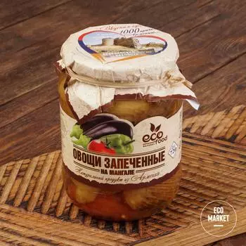 Овощи запеченные на мангале Eco food ~ 720 г