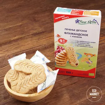 Печенье фламандское с изюмом с 9 месяцев, Fleur Alpine - 150 г