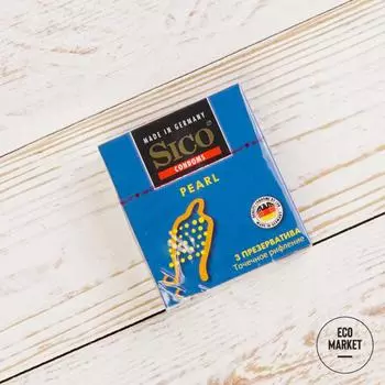Презервативы с точечным рифлением Sico Pearl ~ 3шт