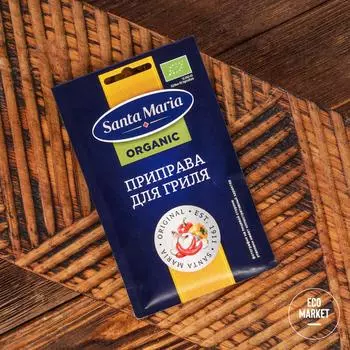 Приправа для гриля, Santa Maria - 17 г