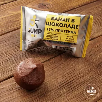 Конфета орехово-фруктовая со вкусом «Банан в шоколаде» Jump One - 30 г
